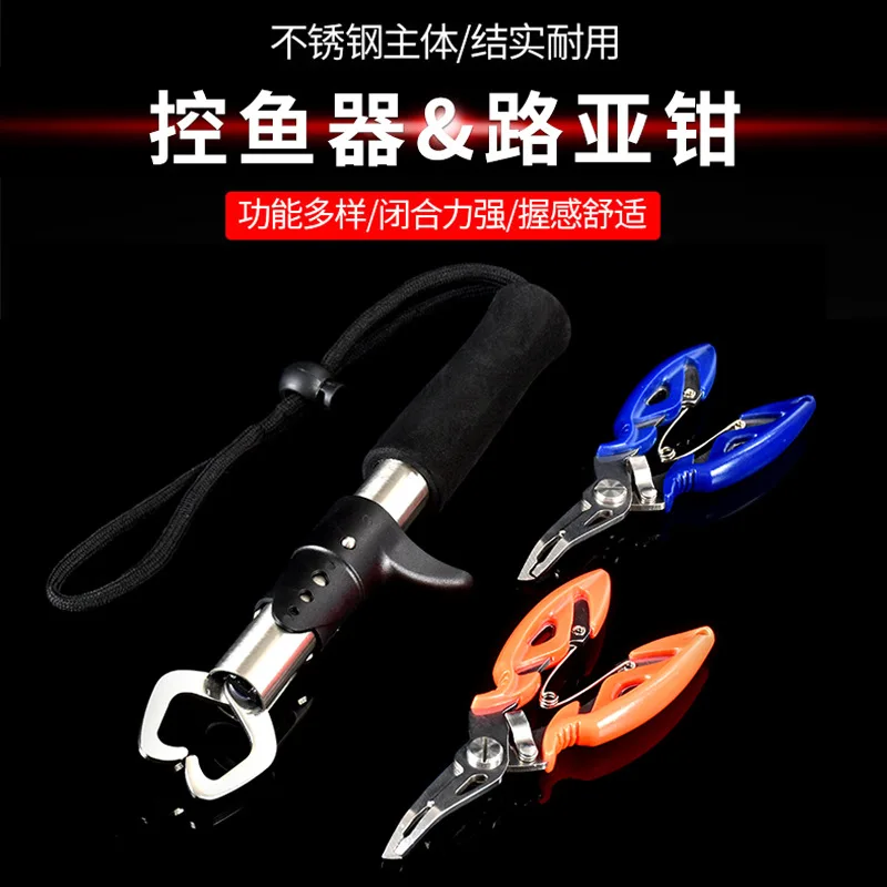 Новинка Стальные рыболовные плоскогубцы ножницы плетеная леска приманка резак