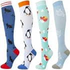 Женские компрессионные чулки для бега, марафона, бега, спортивные носки для беременных, для отеков, варикозного расширения вен, мужские Компрессионные носки