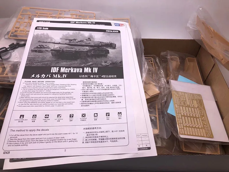 Модель главного боевого танка 4 поколения Trumpeter HOBBYBOSS из Израиля в масштабе