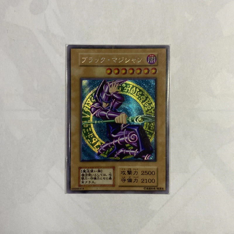 

Yu-Gi-Oh DIY Dark Magician Broken Cartoon Style Toy Hobbies Game Collection Display Card (Non-original) Birthday Gift Souvenir