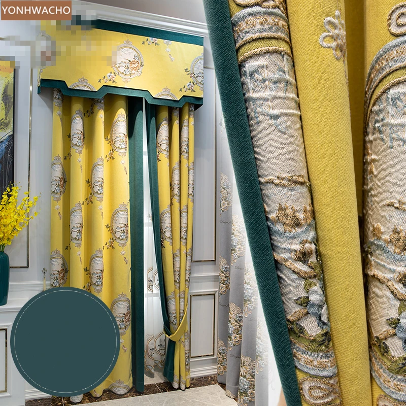 

Custom curtain chenille embossed thicken shading high-end atmosphere yellow cloth blackout curtain valance tulle panel C497
