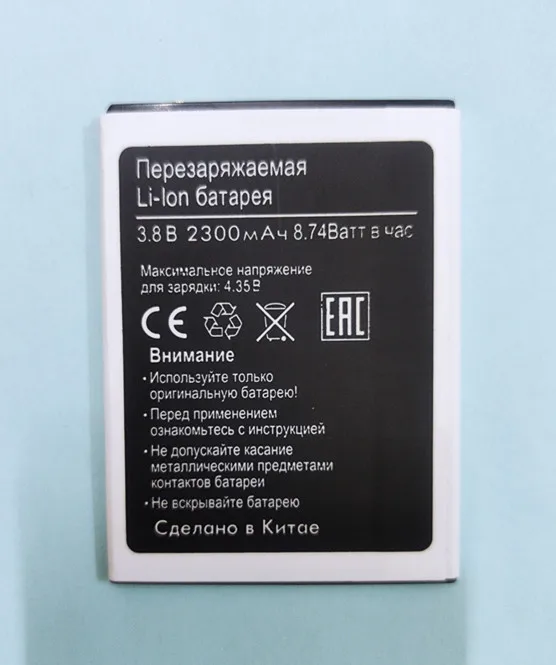 B-TAIHENG аккумулятор 2300 мАч для BQ BQS-5030/Fresh BQ5030 5030 BQS5030 | Мобильные телефоны и