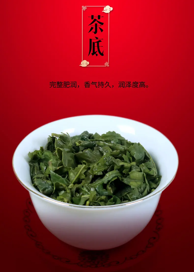 

2020 Spring Tie Guanyin Tea Mid-Autumn Festival Gift Box Installed 240g Fresh & Scent Type Luzhou-Flavor Oolong Tea New Tea