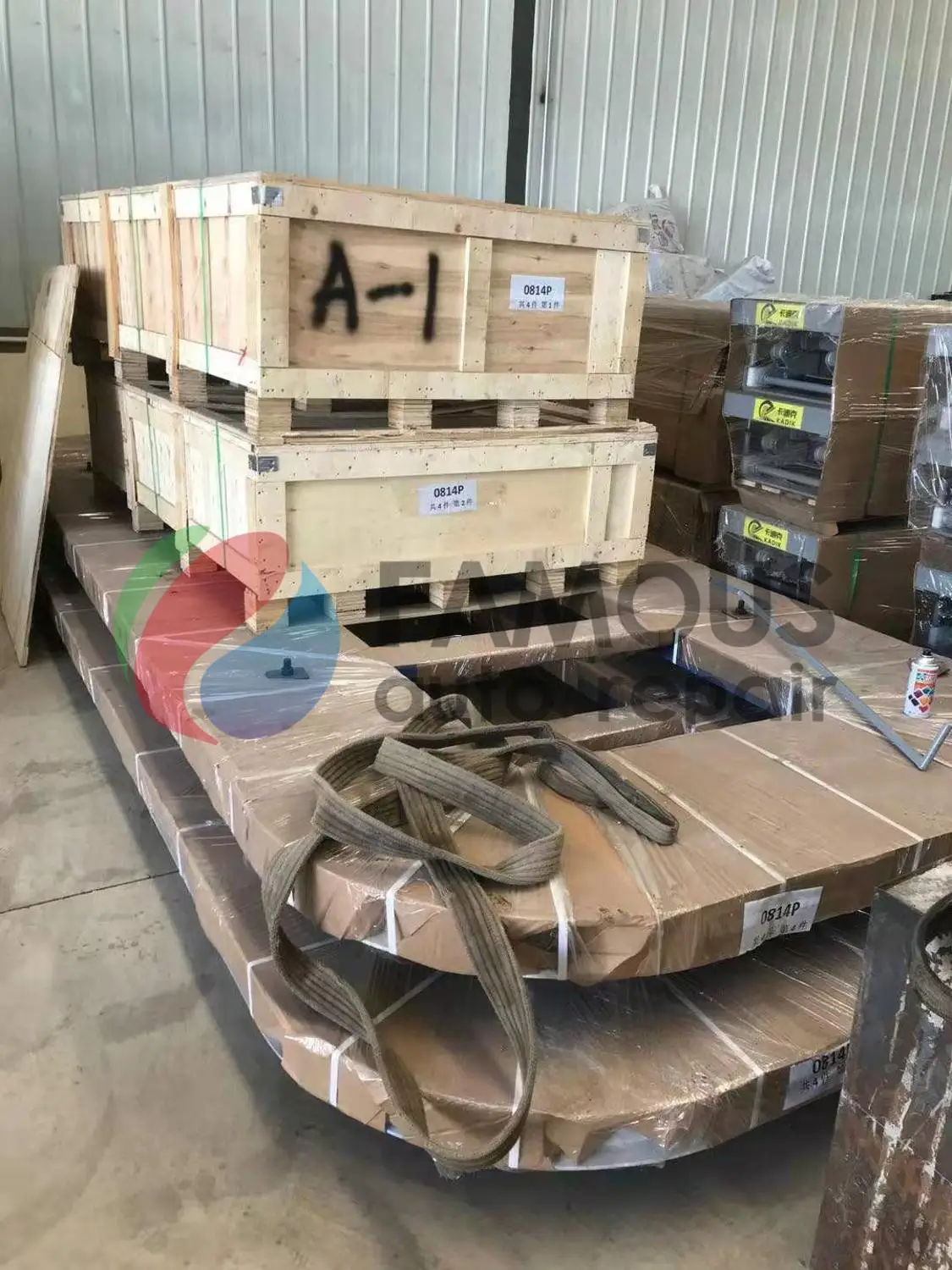 Slipway для ремонта кузова автомобиля| |