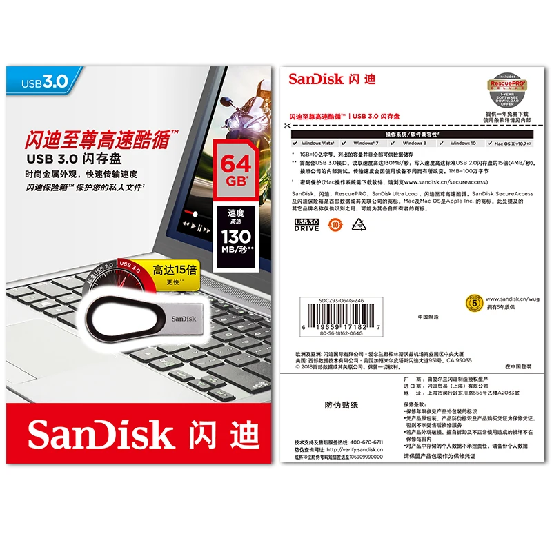 Двойной Флеш накопитель SanDisk CZ93 флэш USB 128 Гб 64 3 0 Pendrive Memory Stick хранения устройство