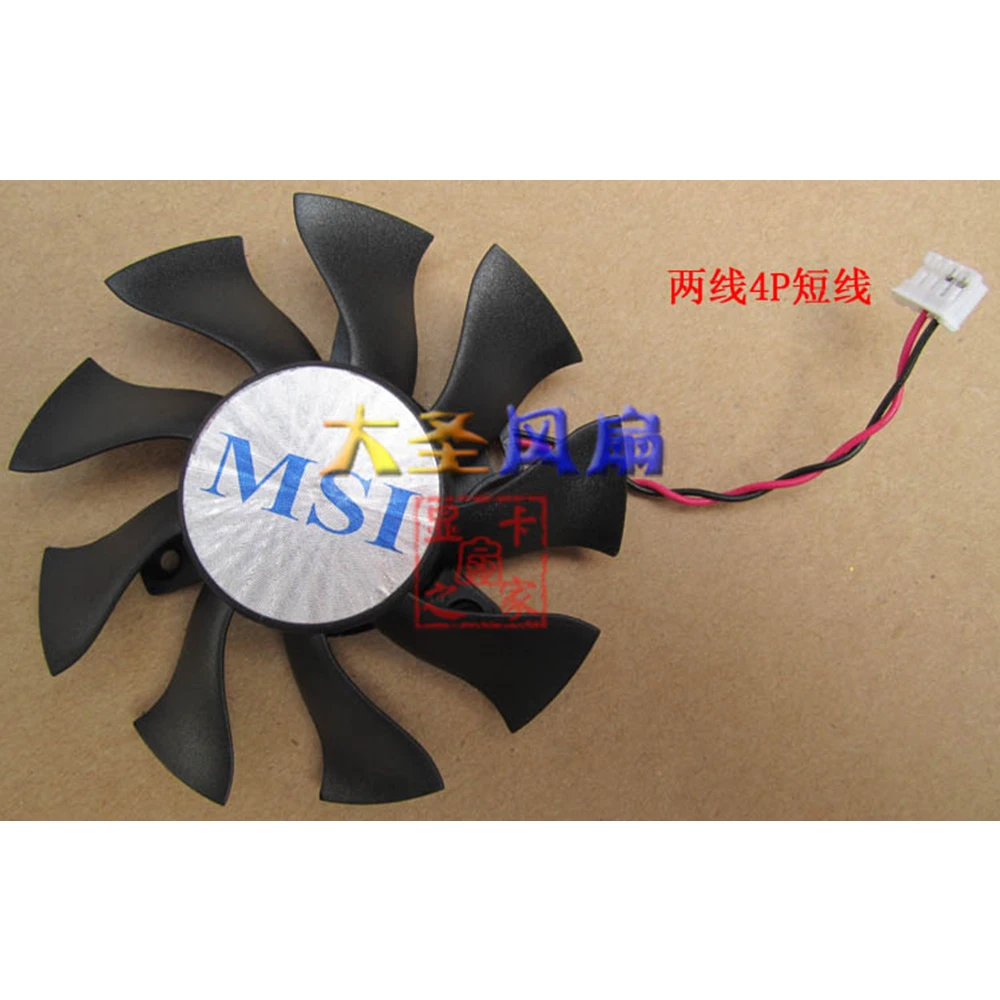 YD128015ML MSI 7 5 см шаг отверстия 4 бесшумный 2-проводной гидравлический графический