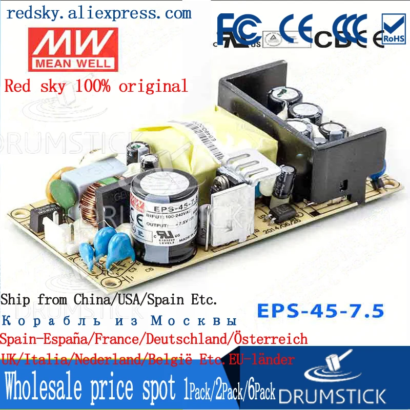 MEAN WELL EPS-45-15 15V 3A meanwell EPS-45 45W блок питания с одним выходом | Обустройство дома