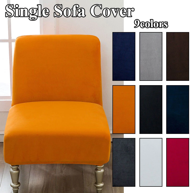 

Simplicity Stretch Chair Cover Solid Color Skin-friendly Soft Comfortable Thick Chair Cover Single Sofa Durable Chair Cover