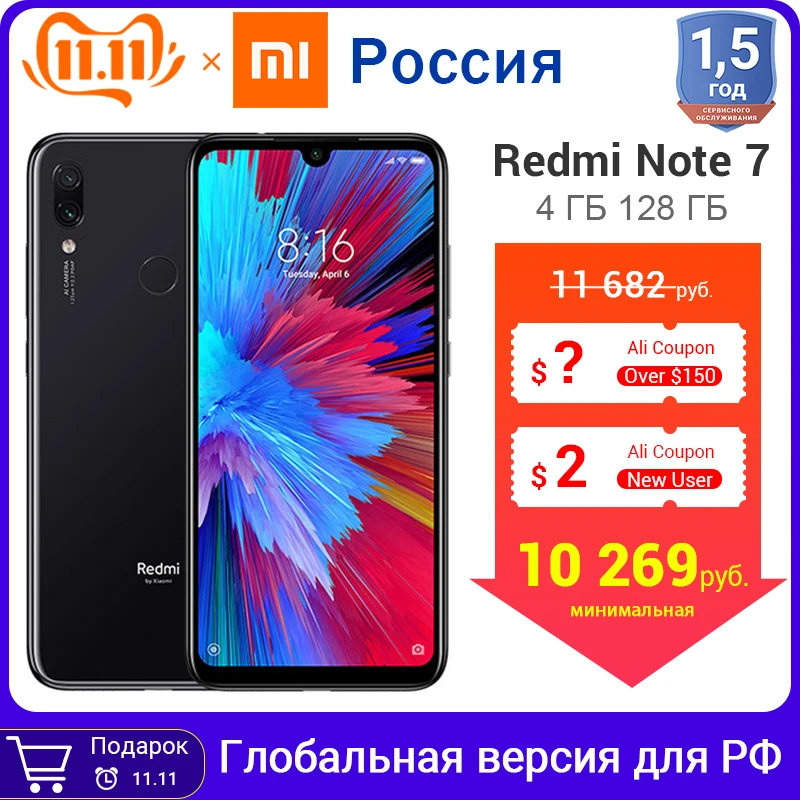 Xiaomi Redmi Note 7 с глобальной версией 4 Гб 128 ГБ Восьмиядерный процессор Snapdragon 660 48 МП