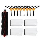 Запчасти для робота-пылесоса Lefant M501 M200 M201