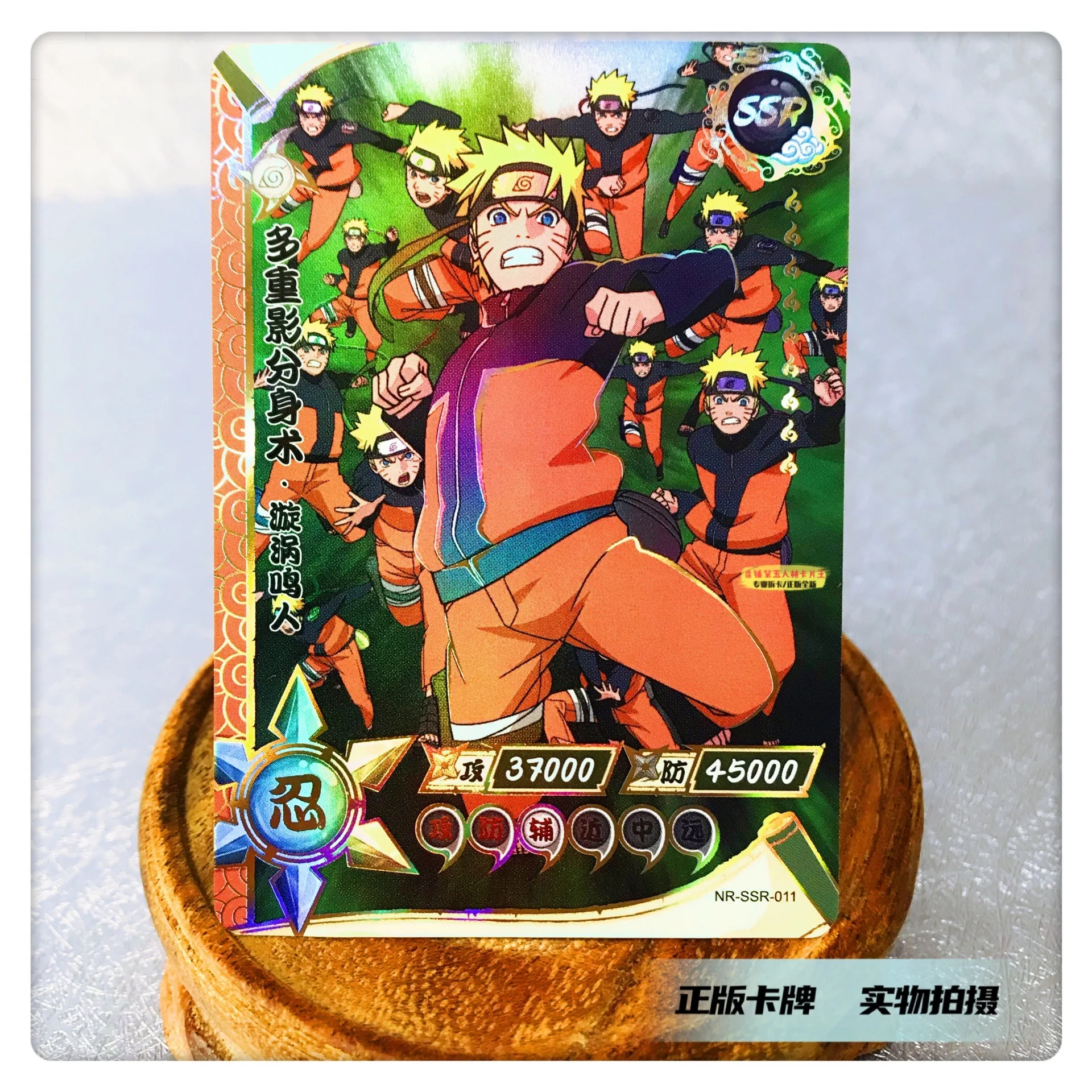 Аниме NARUTO SSR card Hatake Kakashi Uchiha Sasuke Itachi Gaara детская игра коллекционная карточка