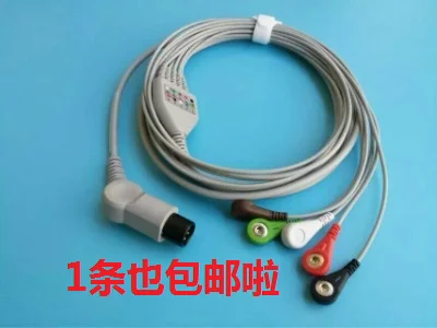 

Monitor accessories and heart code monitor ZD120B A C 5 lead cable