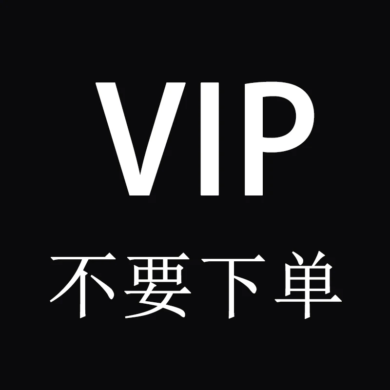 

VIP 1