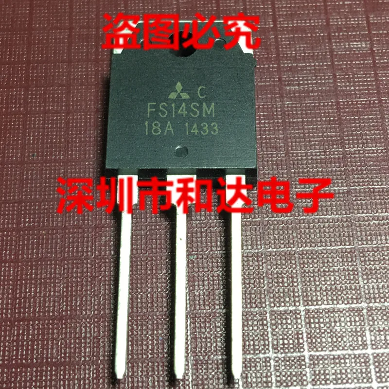 

900 В, 14 а, 1/2/4/2/3/2/3/2/3/5