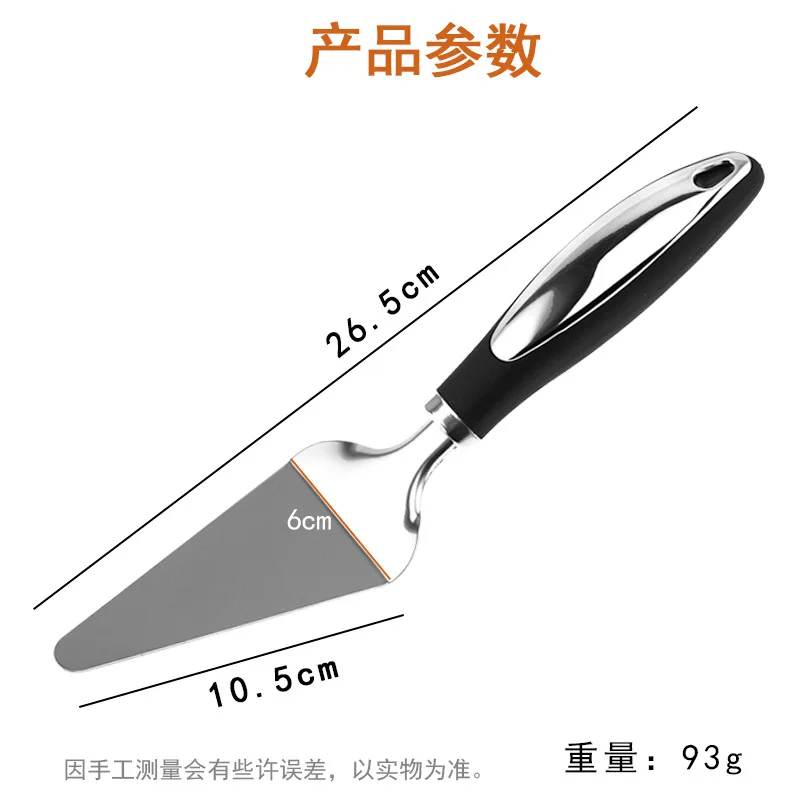 Бытовой Нержавеющая сталь Лопата для пиццы хлебобулочные посуда крем