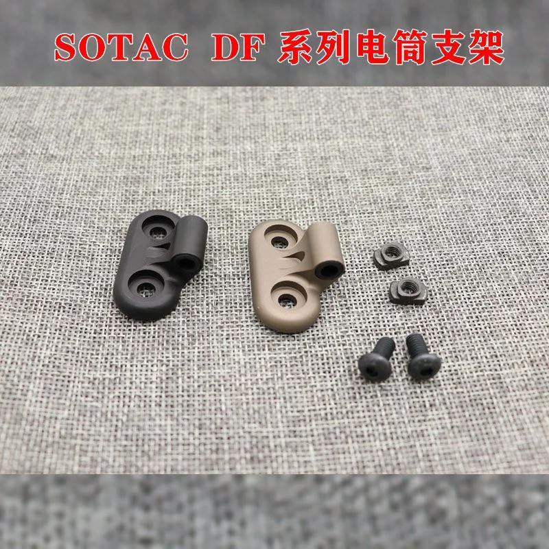 Тактический Airsoft Surfire RM45 Off комплект креплений для Surefir SOTAC M600DF M640DF M640V DF светильник