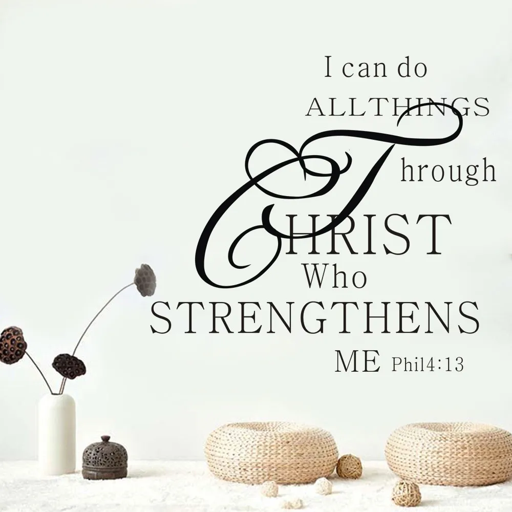 Домашний декор сделай сам я могу сделать все с цитатой Христа и Библии съемные