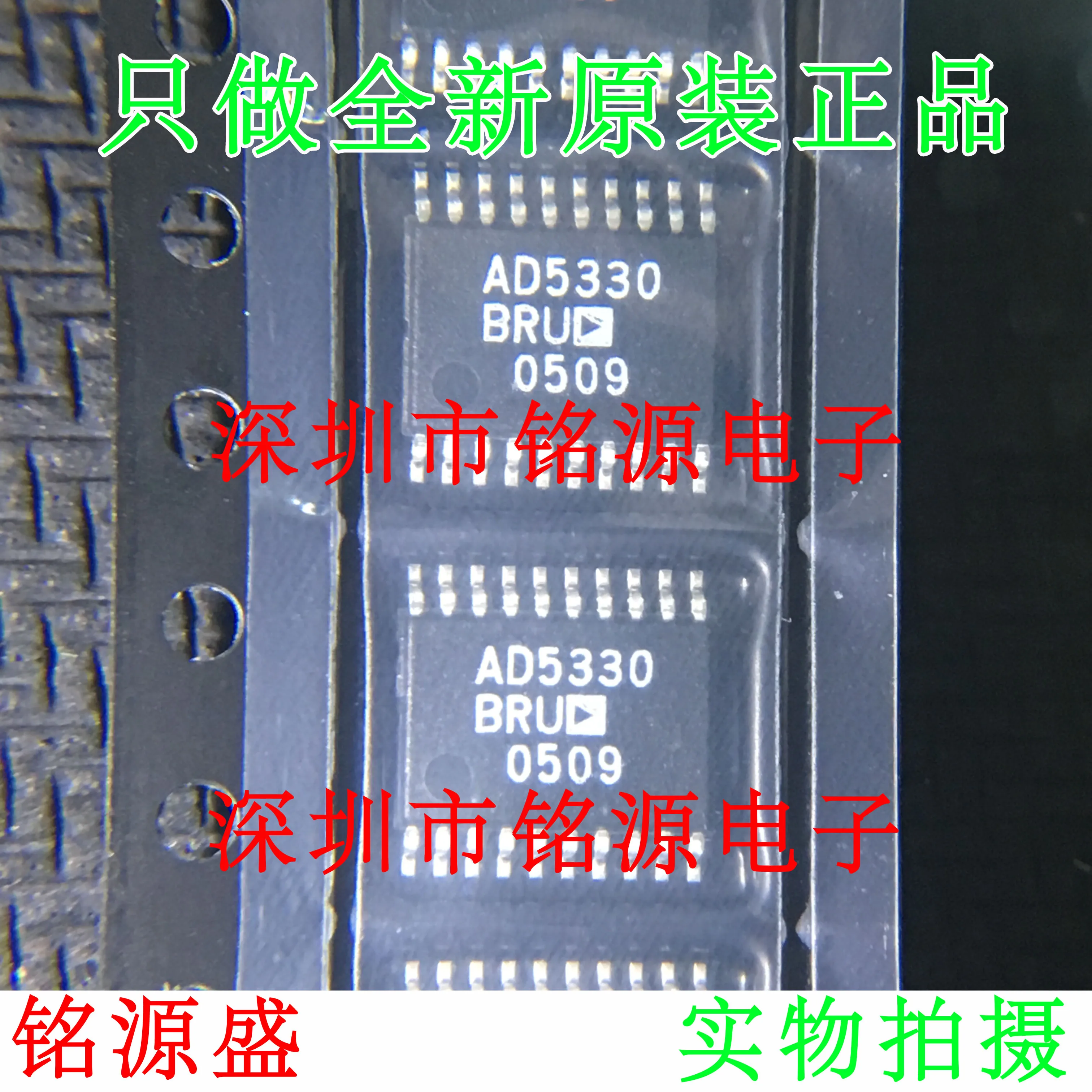 

Бесплатная доставка AD5330BRUZ AD5330BRU AD5330 TSSOP20 10 шт.