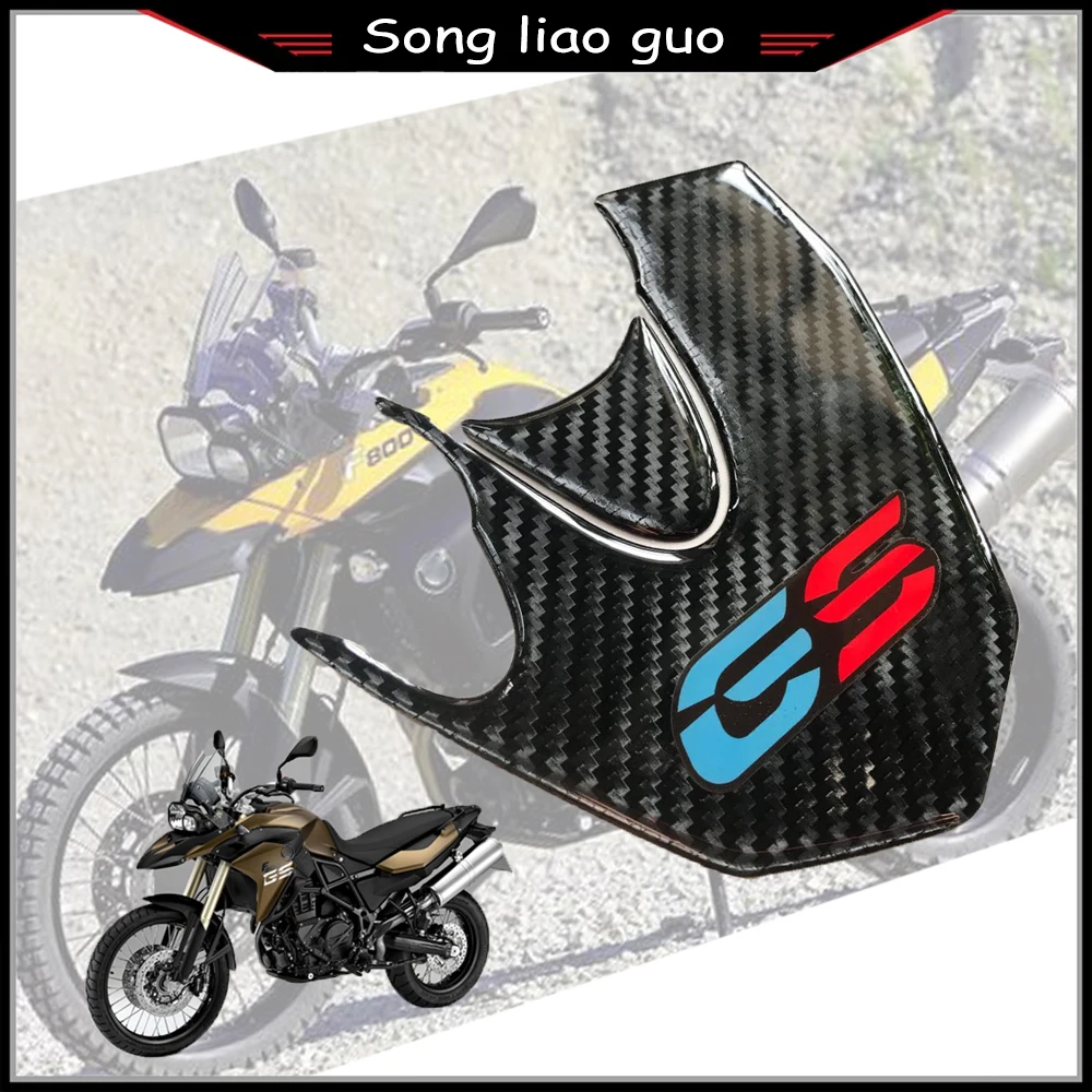 Защитный чехол для ключей с 3D изображением углерода BMW F800GS 2008-2017 2009 2010 2011 2012 2013 2014