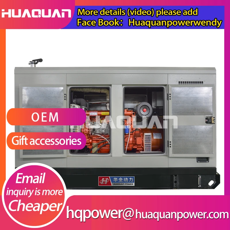 Одобренный CE бесшумный дизельный генератор Ricardo мощностью 100 кВт с