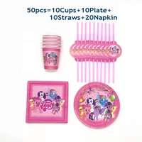 50pcs my little pony party supplies napkin set bowl plate cup straw cartoon birthday party decoration children favors party item