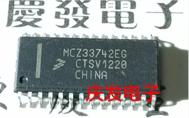 

Free Delivery.MCZ33742EG