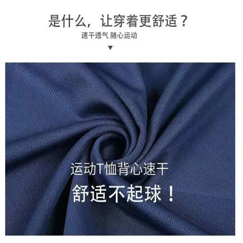 

Summer men's sports leisure sleeveless short sleeve fashionable loose Vest Large version shorts men's fitness pants sportswear