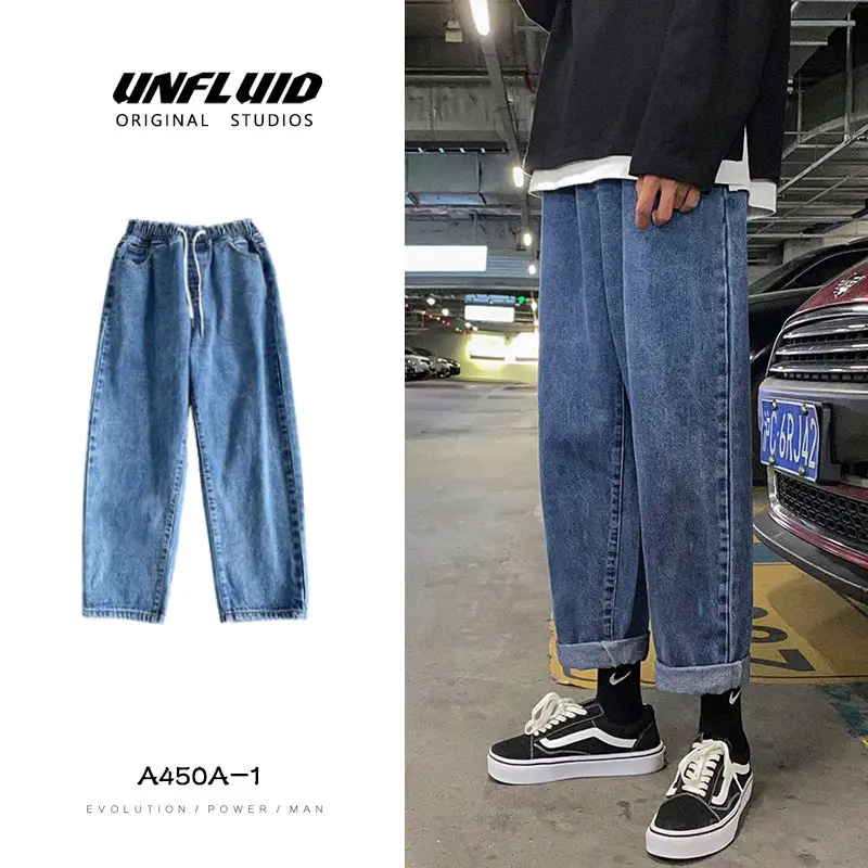 Spring Summer Straight Jeans Men's Fashion Casual Jeans Men Streetwear Korean Loose Hip-hop Drawstring Denim Pants Mens Trousers