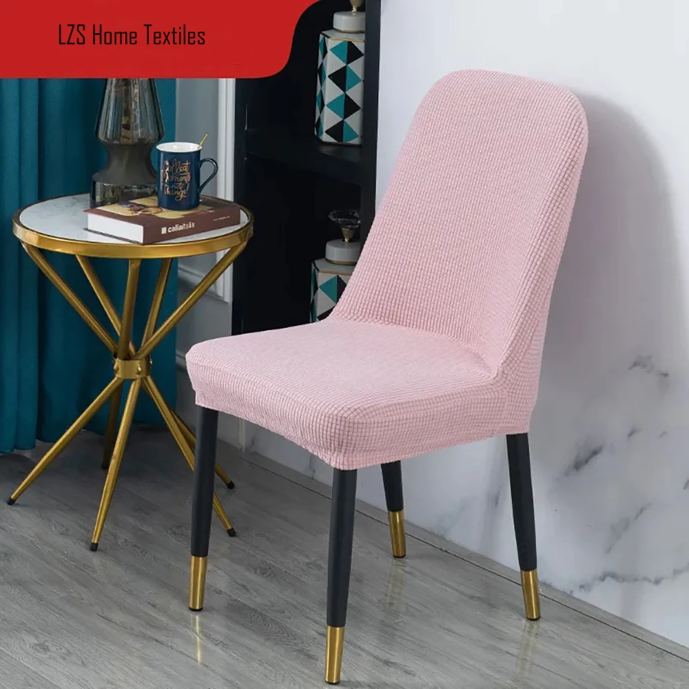 Чехол на стул изогнутый однотонный из спандекса эластичный съемный чехол