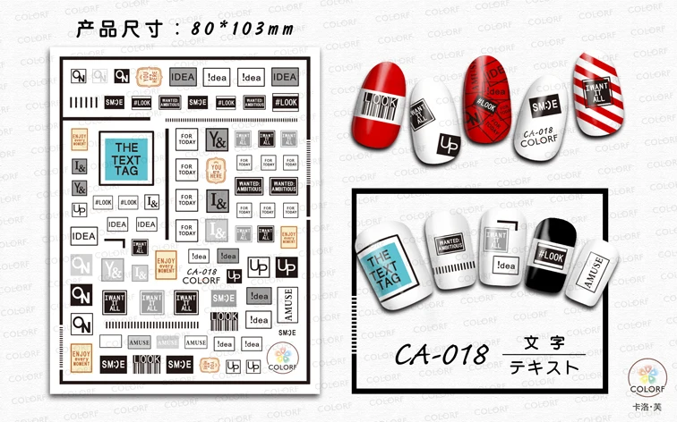 2020NEW! 3D наклейка этикетка английские буквы наклейки для ногтей бумага мультфильм