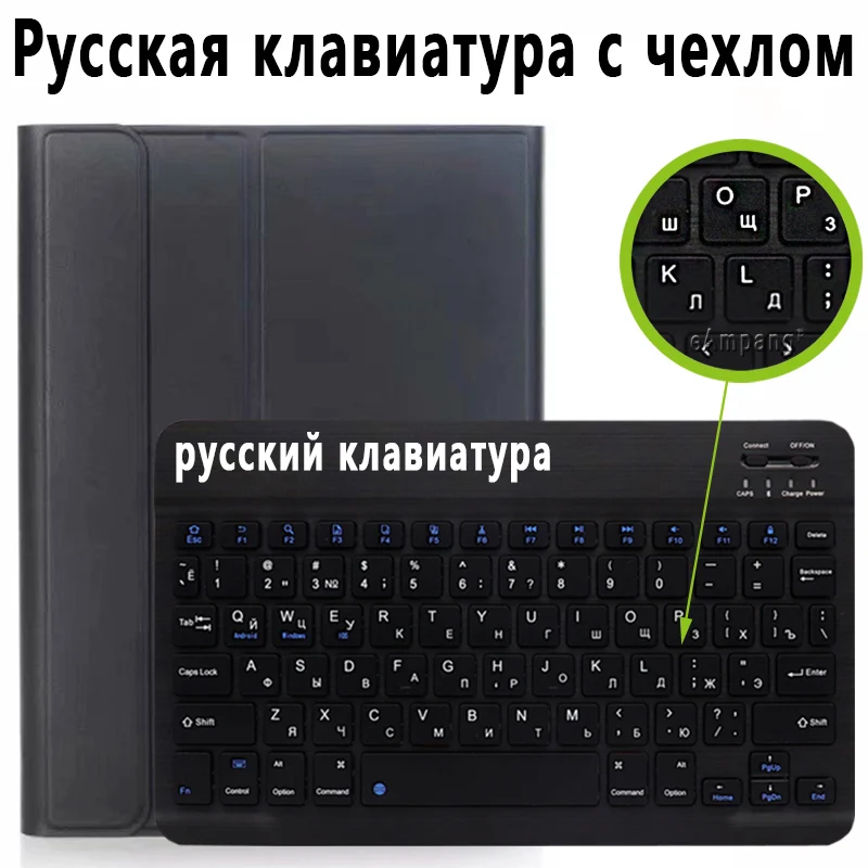 Чехол для samsung Galaxy Tab S6 10,5, чехол для клавиатуры T860 T865, чехол для SM-T860, русская, испанская, английская, Bluetooth клавиатура, чехол - Цвет: Russian Keyboard