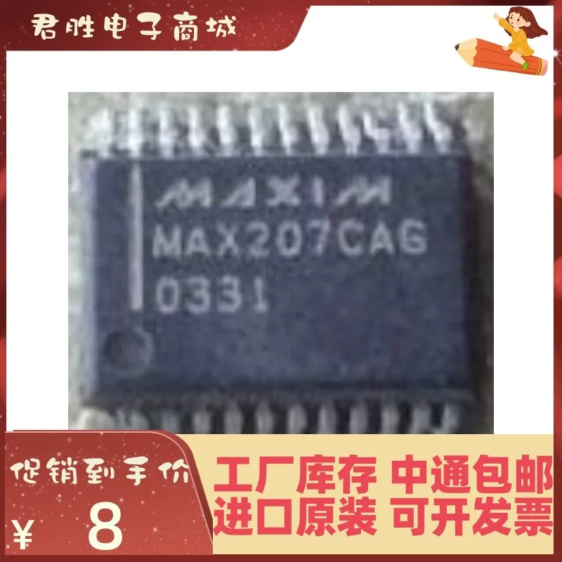 

(1 шт.) MAX207CAG 24-SSOP новый оригинальный IC