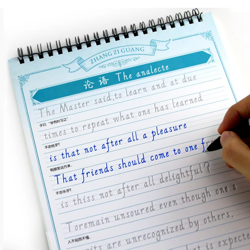 Тетрадь с английским шрифтом тетрадь для упражнений курсивным жесткая ручка