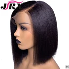 JRX короткие фронтальные парики на сетке Боб, прямые Парики Yaki из человеческих волос без повреждений, предварительно выщипанные Детские волосы для чернокожих женщин
