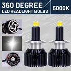 Светодиодные фары H7 H8 H9 H11 360 градусов 9005 Hb3 9006 Hb4, ледяные лампы H1 9012 Hir2, Автомобильные противотуманные фары Csp, турбо мини-лампы