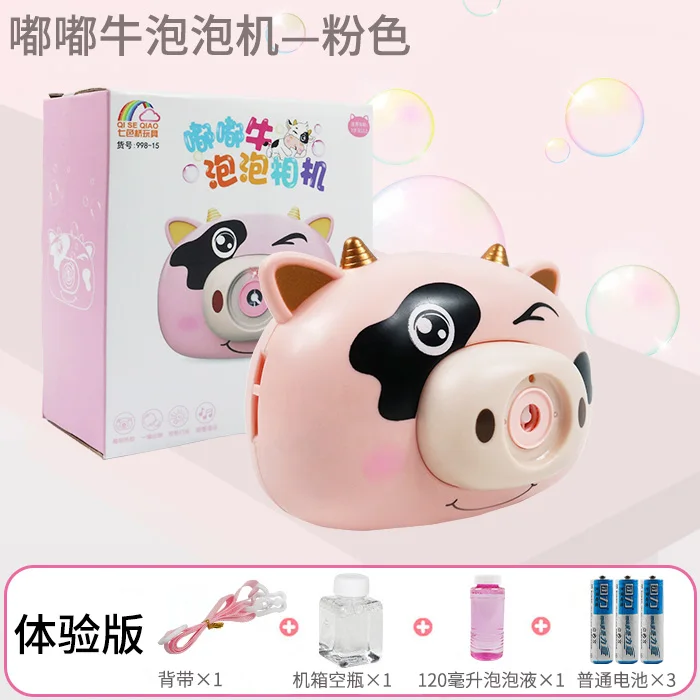 

Outdoor Fun & Sports