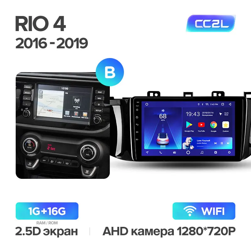 TEYES CC2 Штатная магнитола для Киа Рио 4 kia rio 4 Android 8.1, до 8-ЯДЕР, до 4+ 64ГБ 32EQ+ DSP 2DIN автомагнитола 2 DIN DVD GPS мультимедиа автомобиля головное устройство - Цвет: RIO4 CC2L 16G B