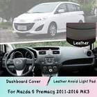 Для Mazda 5 Premacy 2011-2016 MK3 кожаная приборная панель Крышка коврик светильник из сшитого полиэтилена Зонт приборной Защитная панель могут быть использованы для грузовых автомобилей Запчасти
