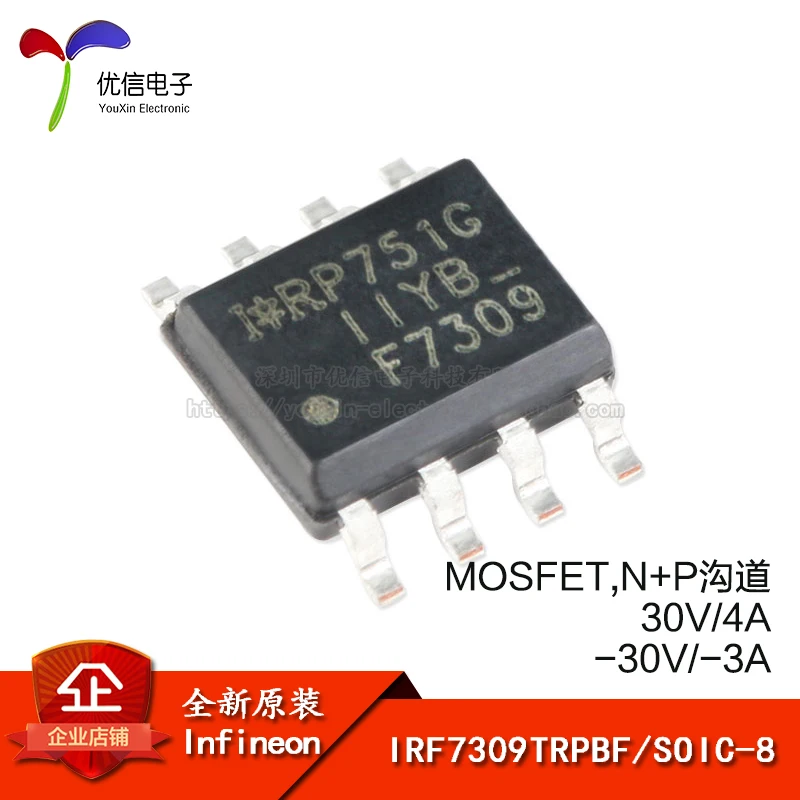Подлинный оригинал IRF7309TRPBF SOIC 8 N + P channel 30V / 4A патч MOSFET|Производительность чипов| |