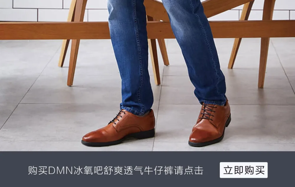 Xiaomi мужские Модные джинсы деловые повседневные Стрейчевые узкие джинсы классические брюки удобные мужские джинсы