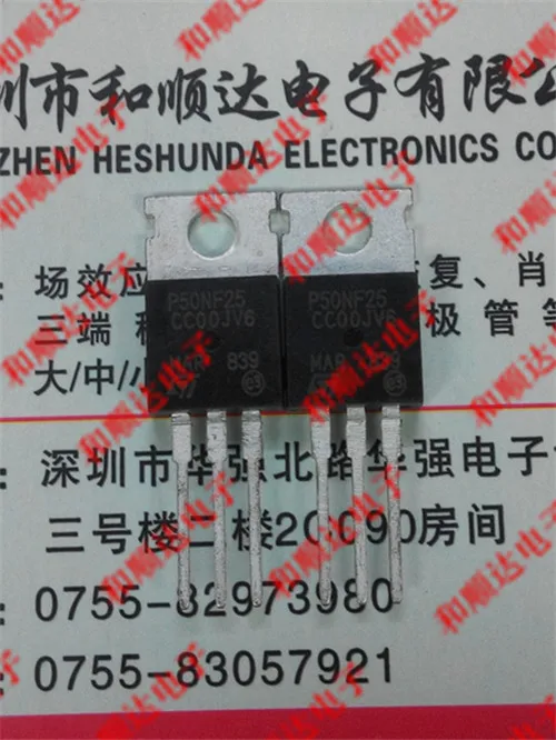 

5 шт./лот STP50NF25 TO-220