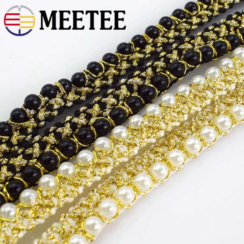 5 ярдов Ширина 1 см бусины жемчуг белое золото отделка кружевная лента для дома