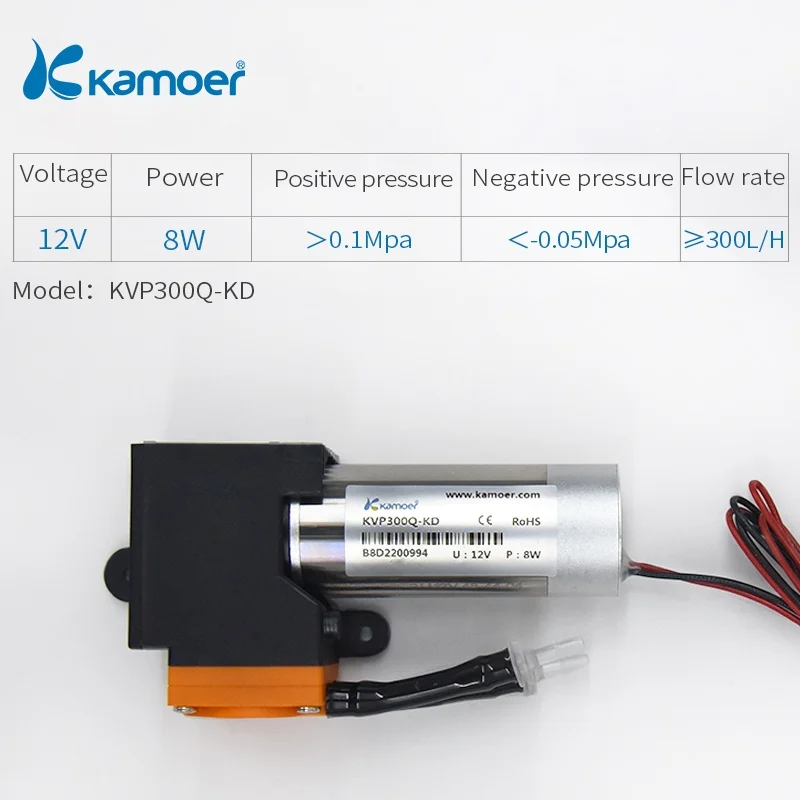 KVP300Q-KD Kamoer KVP300 мембранный вакуумный насос 12 V/24 V mикро воздушный насос с кистью/с бесщеточным двигателем постоянного тока ручной Электрический миксер для теста насос длительный срок службы - Напряжение: KVP300Q-KD