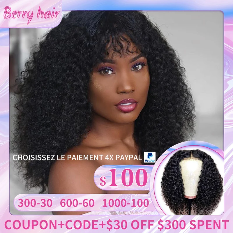 Парики на застежке Bliss короткие Боб парики с глубокой волной из человеческих