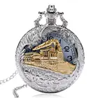 Винтажный серебряный чехол с золотым шлейфом локомотив полые кварцевые карманные часы ожерелье кулон мисс мужской подарок