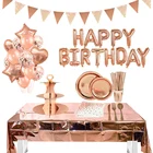 Посуда тарелки набор посуды день рождения Набор одноразовой посуды из розового золота для вечеринок, бумажная тарелка, чашка, дети, взрослые, день рождения, свадьба, украшение для холостяка, детский душ