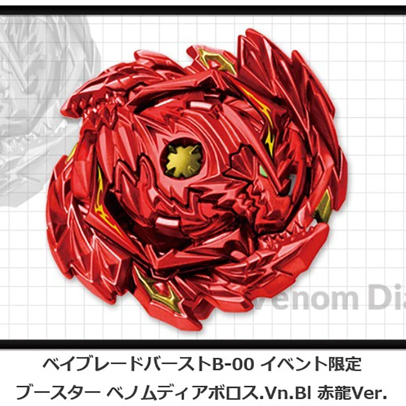 TAKARA Tomy детские подарки гироскоп Beyblade Burst игрушка Спиннинг Металлический фьюжн