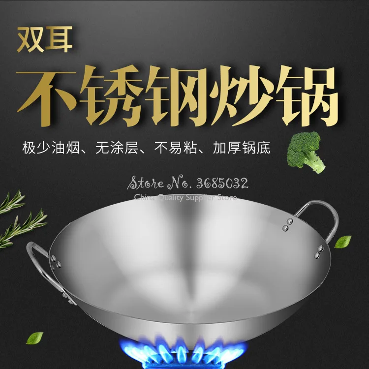 Утюг без покрытия Woks двойной ухо Газовая Плита горшок ручной работы огромная Ручная ковка вок с бинауральной 32-40 см шеф-повара жарить вок с крышкой