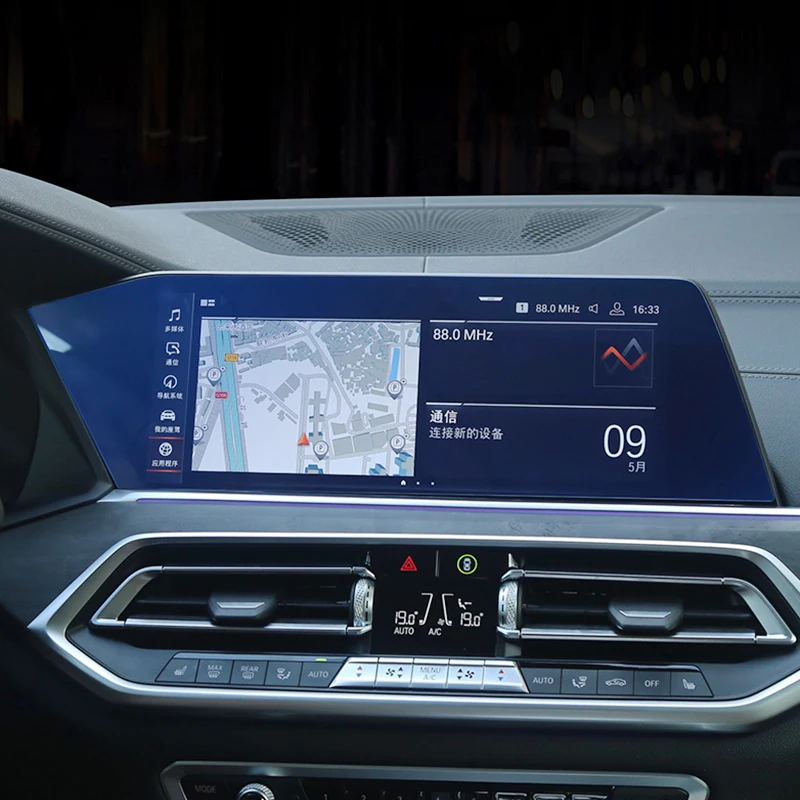 for bmw x5 x6 x7 g05 g06 g07 2019 2020 glass car navigation screen protector instrument dashboard monitor screen protective film free global shipping