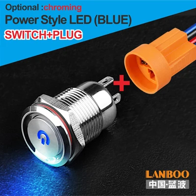 B Power Button Plug 12 мм 4 позиционный селектор механический водонепроницаемый микро кнопочный переключатель для кухонной вытяжки - Цвет: B Power Button Plug